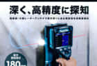 マキタ 充電式高圧洗浄機「MHW080D」18V×2シリーズで強力洗浄