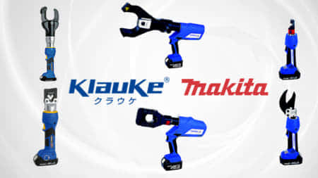 Klauke（クラウケ）電動工具、マキタバッテリーが使える電設工具をラインナップ