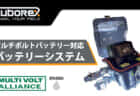 yeedi ロボット掃除機 yeedi cubeが登場、コンパクトサイズの全部入りモデル【PR】