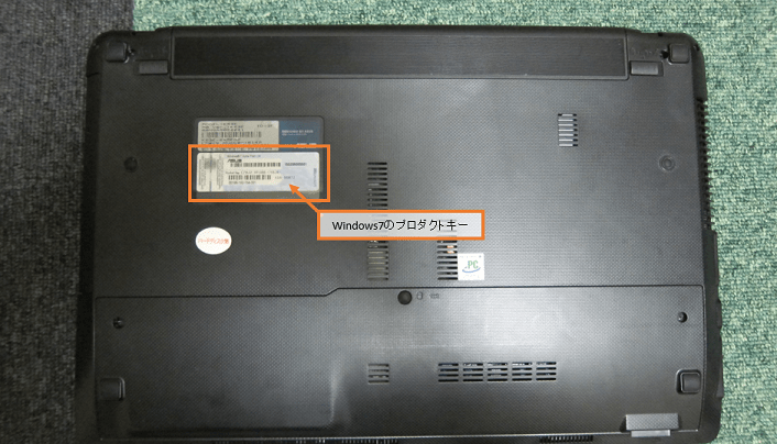 値下げジャンク ノートパソコン 26897LJ SSD換装済 windows10