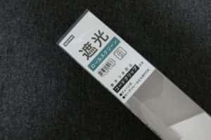 ニトリのロールカーテンをカーテンレールに取り付けてみた