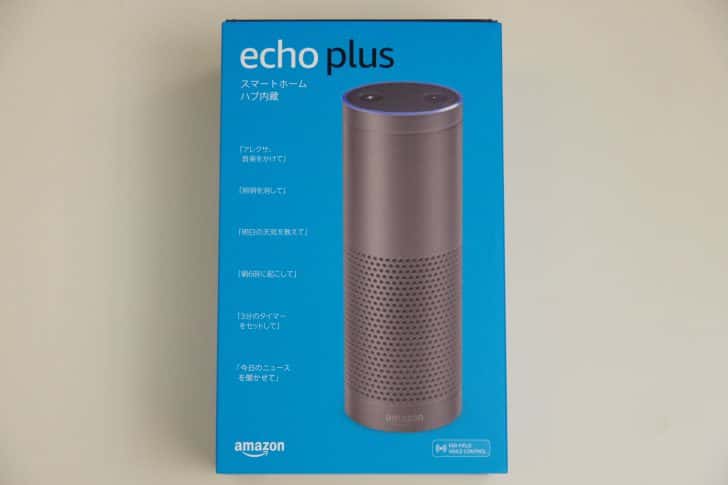 Amazon Echo Plusレビュー！【開封と初回セットアップ】