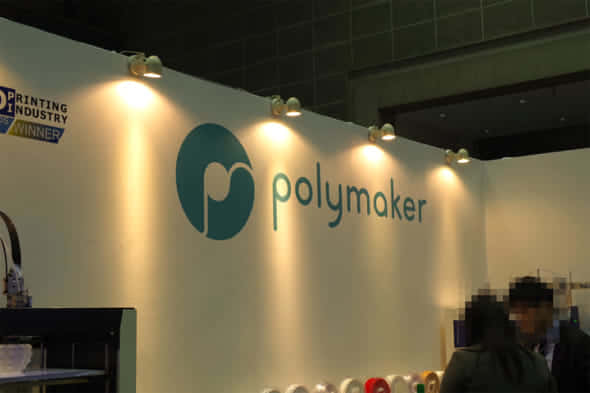 3Dプリンタの積層ピッチは過去のもの！Polysher & PolySmooth【3D Printing 2018レポート】