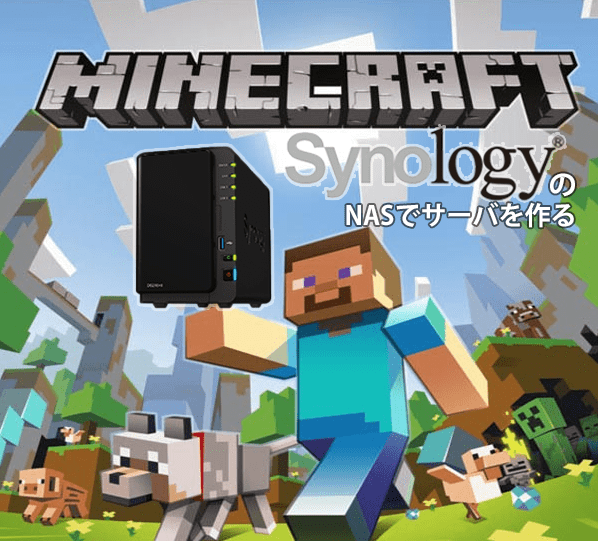 Synologyのnasでminecraftのサーバーを構成する方法 Minecraft Java Edition1 16対応 Voltechno