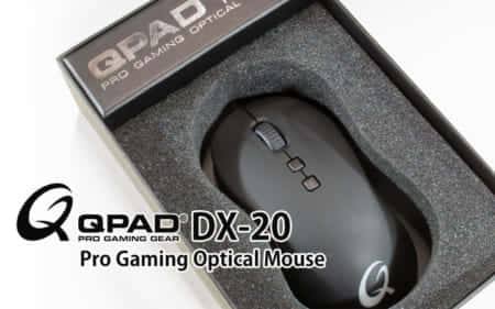 名機をインスパイアした『QPAD DX-20 Pro Gaming Optical Mouse』ゲーミングマウスレビュー