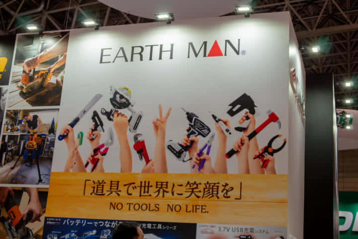 EARTH MAN、3.7V Home-Linkシリーズ。手軽に使えるUSB充電対応の電動工具 ｜ VOLTECHNO