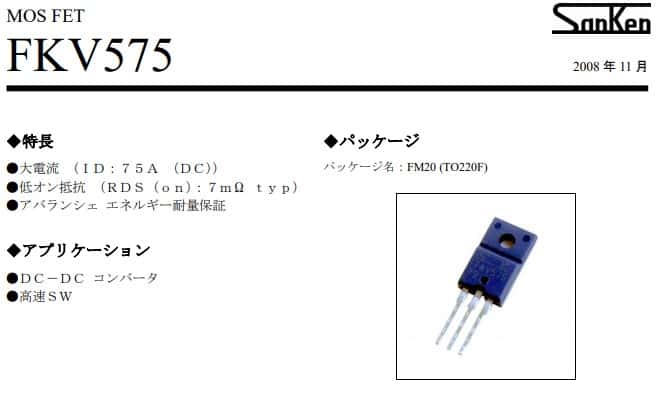 テスターで電子回路の不良を探すテクニック｜電子回路検証の