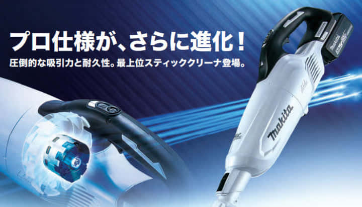 makita CL280FD 充電式掃除機　クリーナー　ハンディ　コードレス