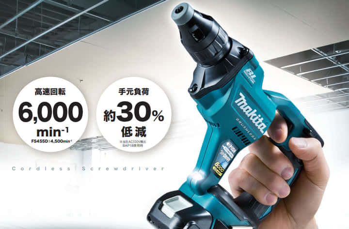 ☆品☆makita マキタ 18V 充電式スクリュードライバ FS600D バッテリー2個(18V 6.0Ah) 充電器付き DIY 日曜大工 79567自動車/バイク