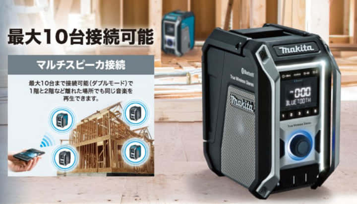 マキタ　MR113 ワイヤレスラジオ　makita