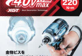 Makita - ☆比較的綺麗です☆makita マキタ 125mm ランダムオービット