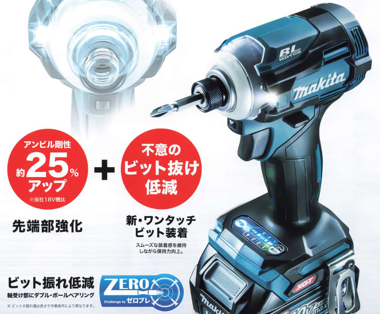 Makita - わか様 専用 限定値下げ‼️ 定価78100円 MAKITA TD001G の+