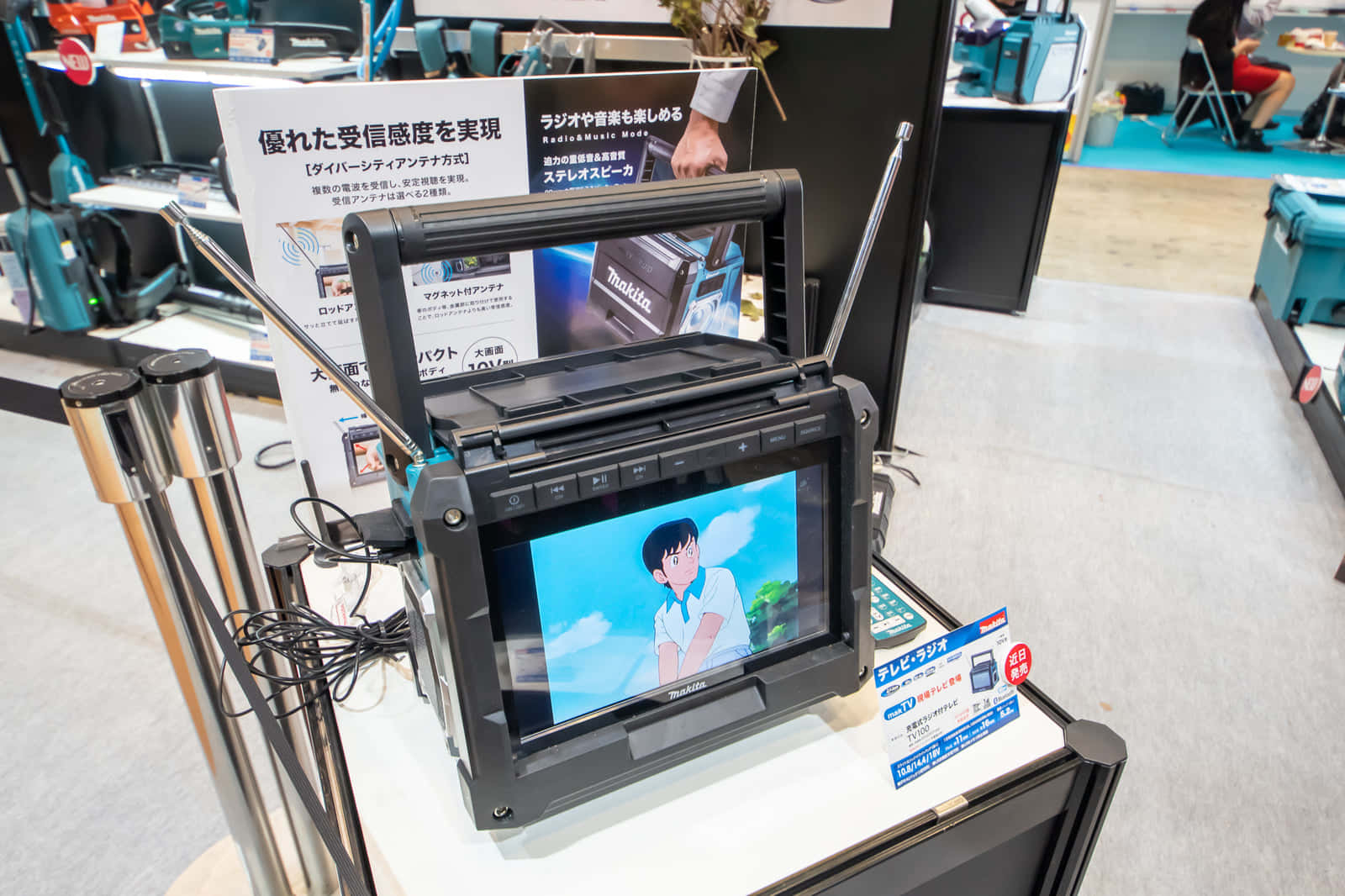 あの「マキタ」がテレビを販売!『TV100』電動工具用バッテリーで動くポータブルテレビ