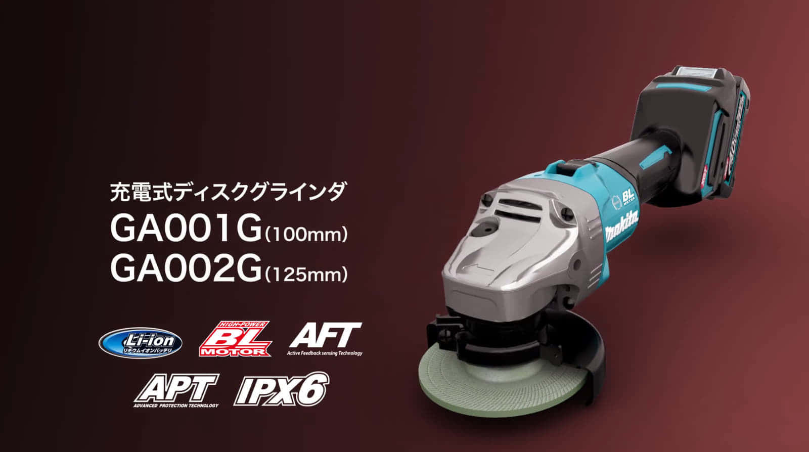 特価ブランド マキタ makita 40VMAX 100mmスライドスイッチ充電式ディスクグラインダ GA017GZ バッテリ 充電器 ケース別売 