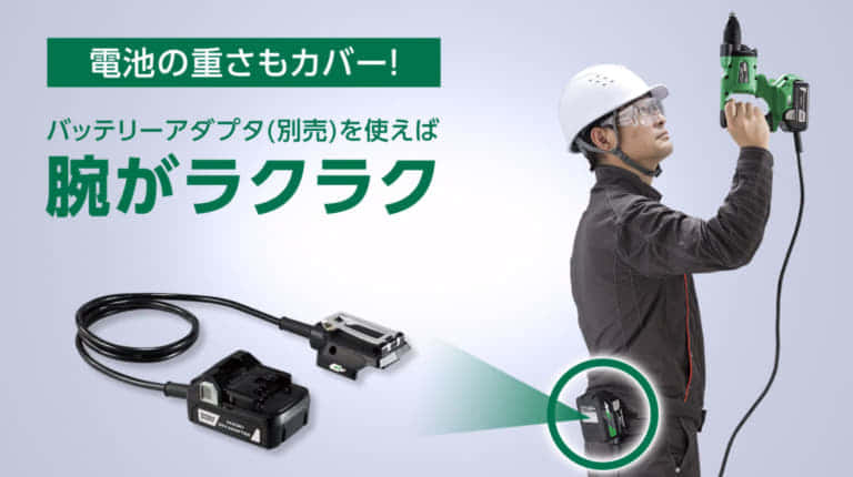 HiKOKI W36DYA コードレスボード用ドライバ AC製品同等の締付けスピード ｜ VOLTECHNO