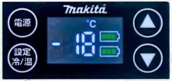 CW180DZ マキタ　充電式保冷温庫