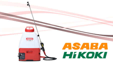 ASABA BP-1510Hi バッテリ動力噴霧器、HiKOKIマルチボルト36Vの噴霧器