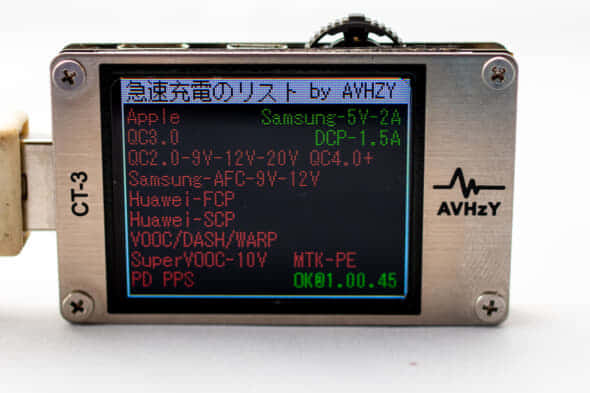 AVHzY CT-3(CT3) USB3.1テスター QC PD トリガ