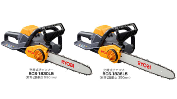 RYOBI - RYOBI 充電式チェーンソー BCS-1800L1 1回使用の+