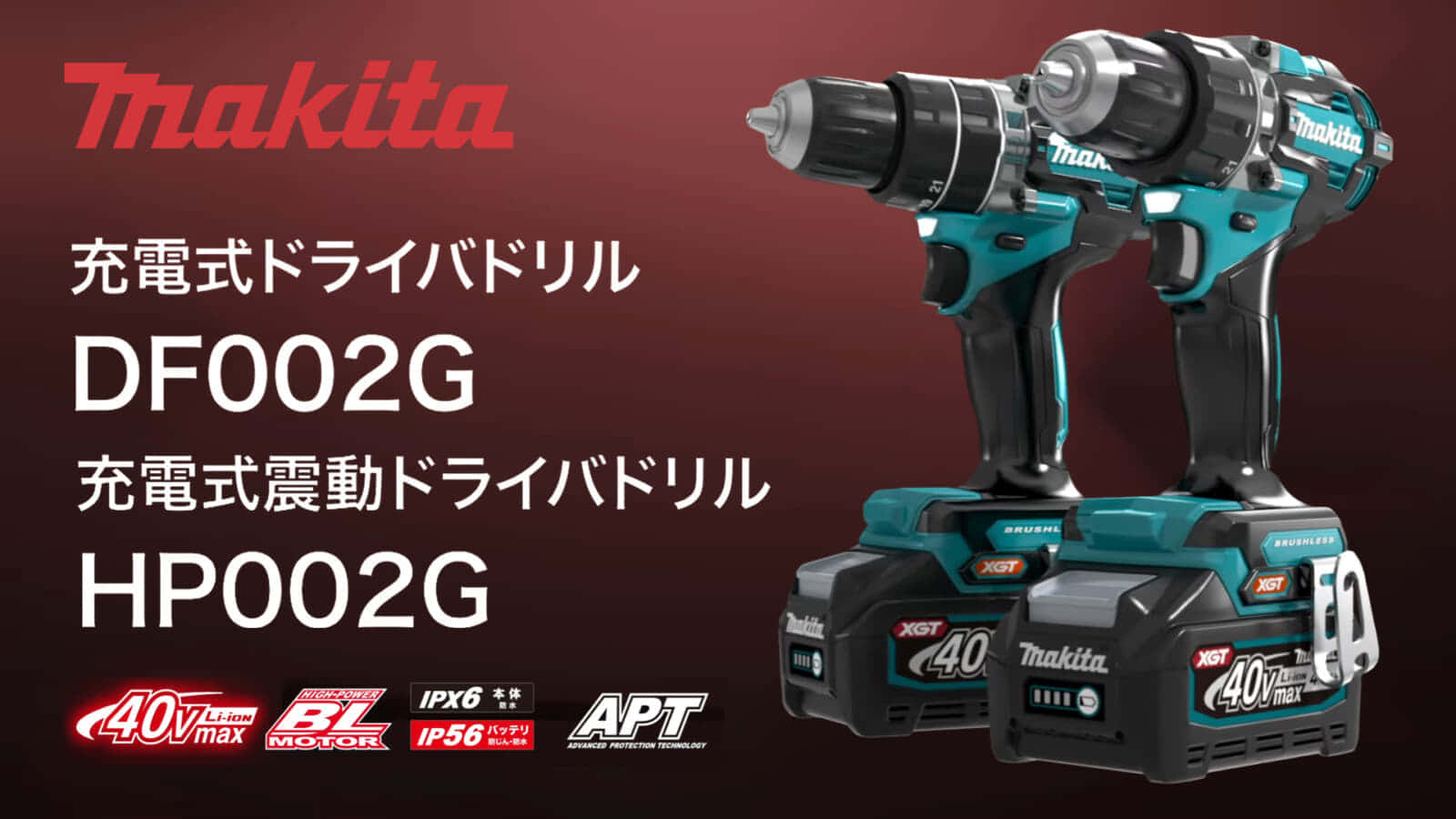 69%OFF!】 makita充電式ドライバドリルグラインダセットHP002G40V