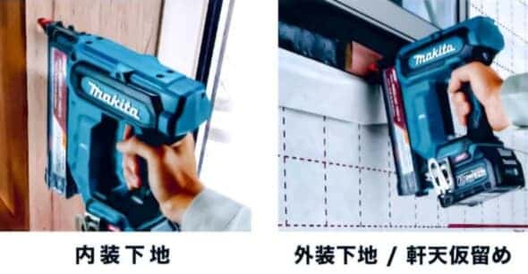 ☆品☆ makita マキタ品 40Vmax 仕上げ釘打ち機 FN001G 本体+バッテリー１個(40V 2.5Ah)エアーツール エア釘打機 74352