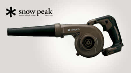 SnowPeak×マキタキャンプギア第二段、MKT-103 フィールドブロワが発売