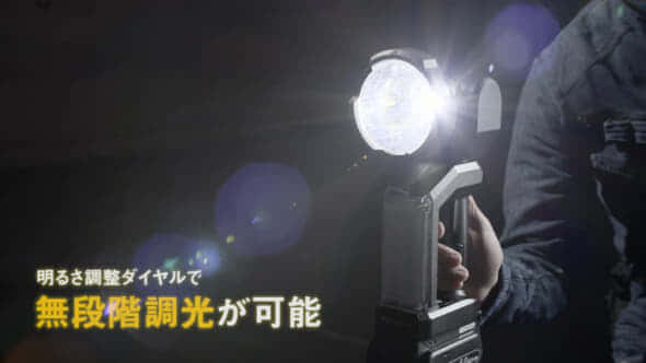 Panasonic EZ37C6 工事用充電LEDスポットワイドライトを発売 ｜ VOLTECHNO