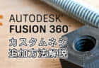 HiKOKI NH125HD ばら釘打ち機を発売、業界初のドリフトピン工法対応モデル