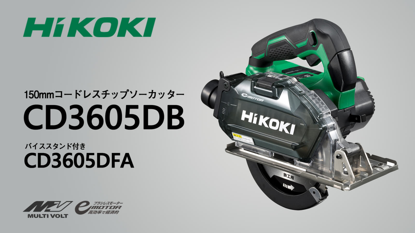 超ポイントアップ祭 家電のでん太郎HiKOKI 日立工機 CD3605DB XP 36V