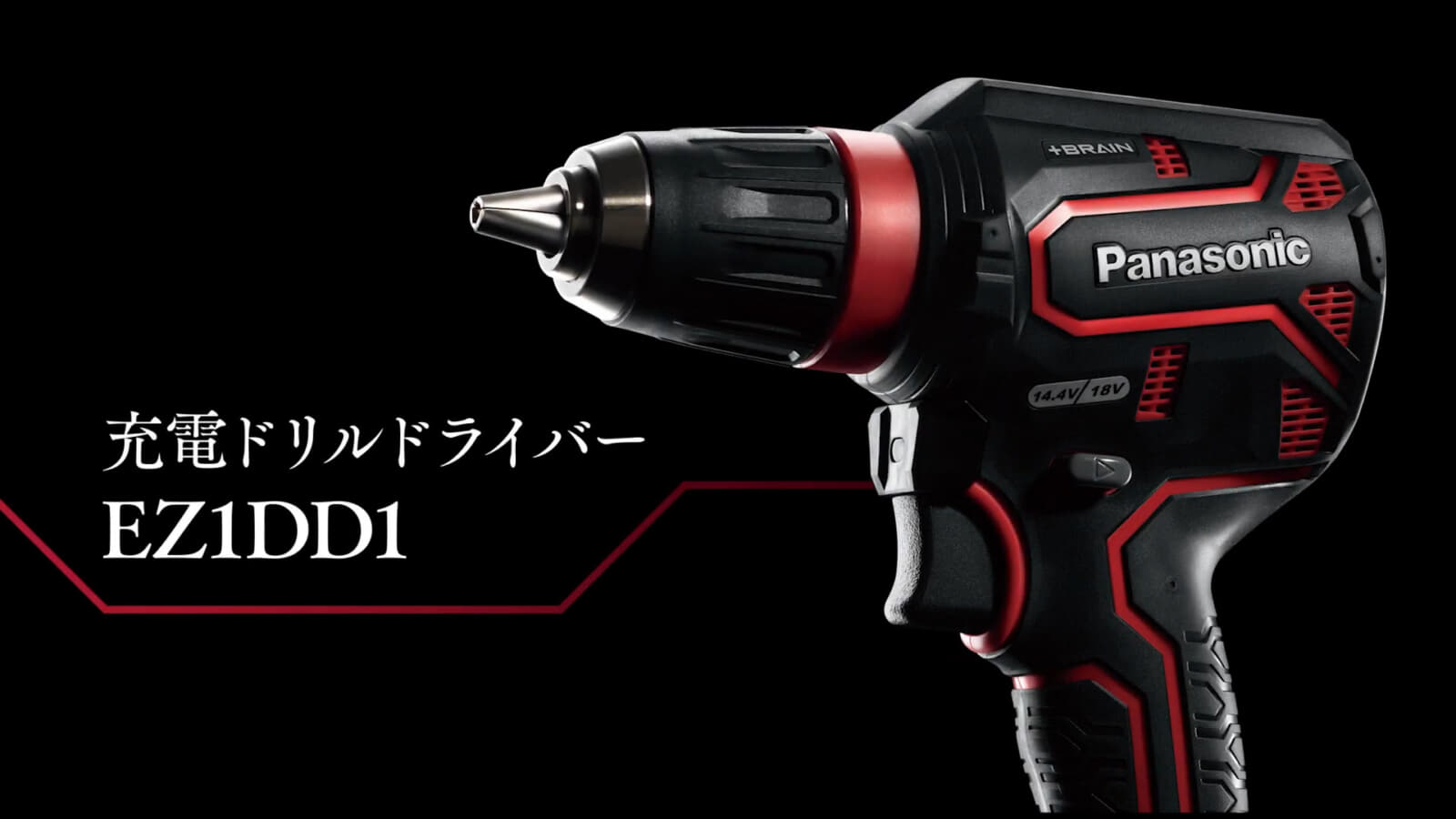 高価値 パナソニック 14.4V 14.4V充電ドリルドライバー 5.0Ah