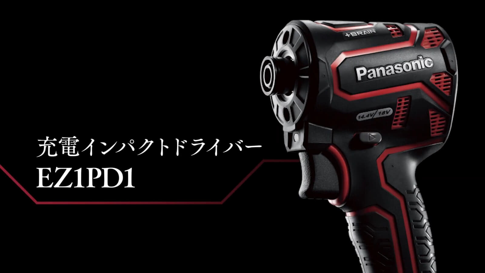 ◇◇Panasonic パナソニック 充電インパクトドライバ EZ1PD1 ブラック