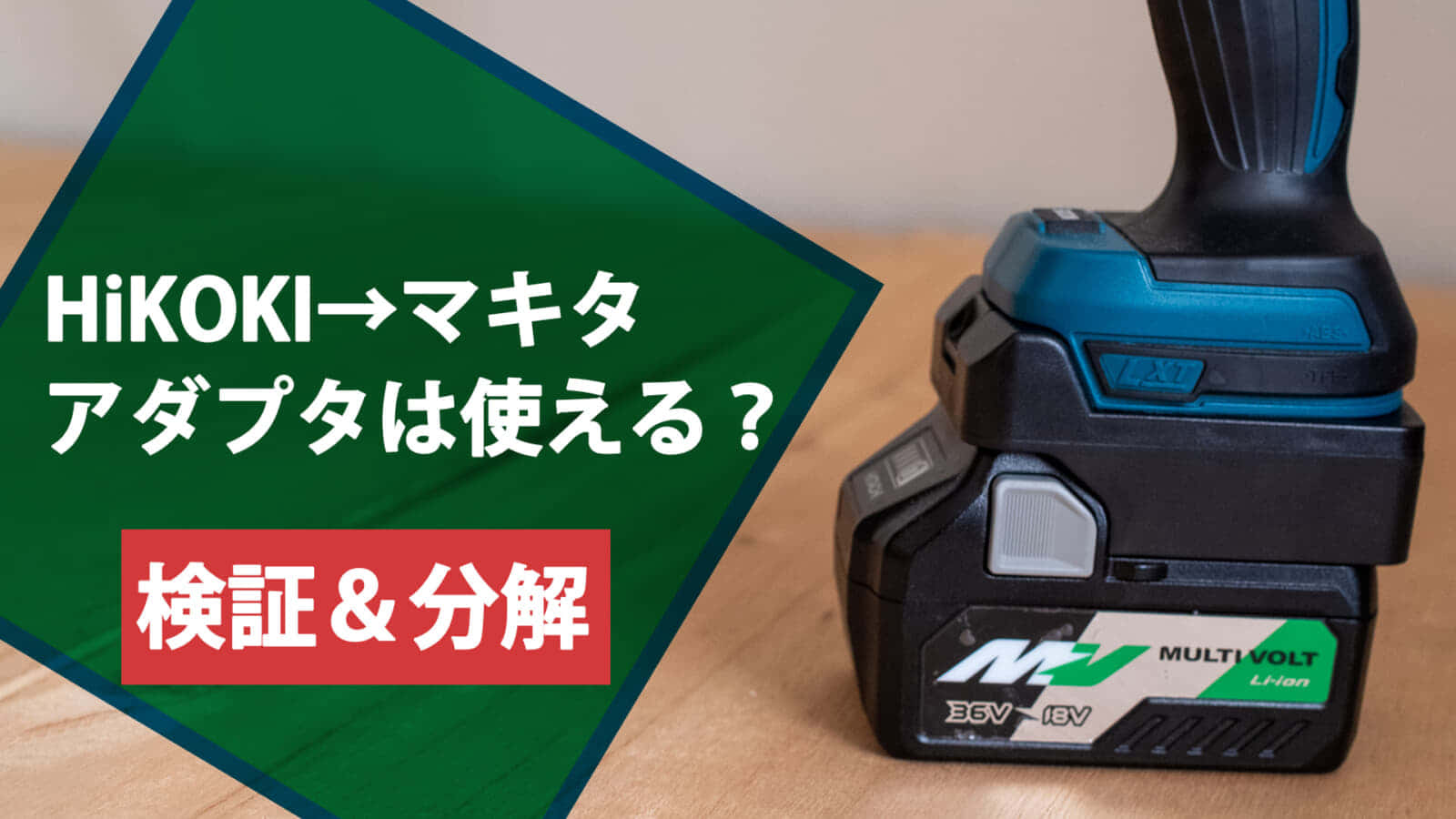 新作超歓迎●ジャンク バッテリー makita HITACHI HIKOKI RYOBI など 17個セット まとめ 不動 故障品 マキタ 日立 ハイコーキ 1つ互換品あり その他