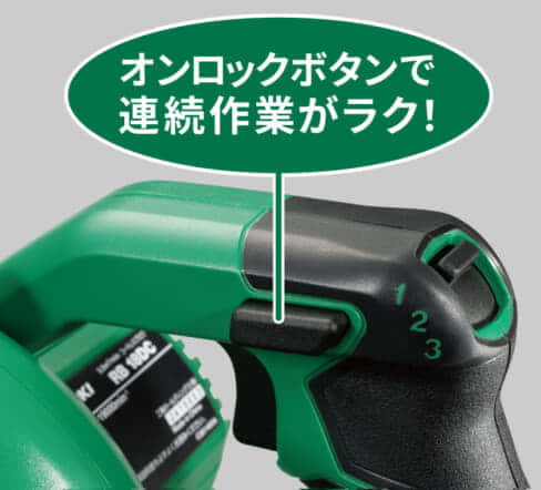 HiKOKI RB18DC コードレスブロワを発売、クラストップのパワフル