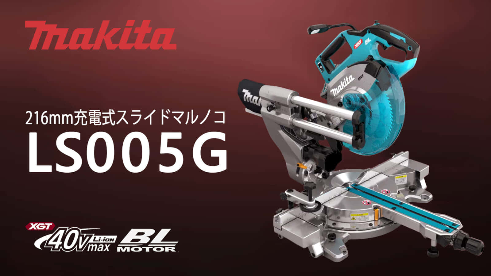 総合福袋 マキタ makita <br>LS0814F<br> スライドマルノコ 2段