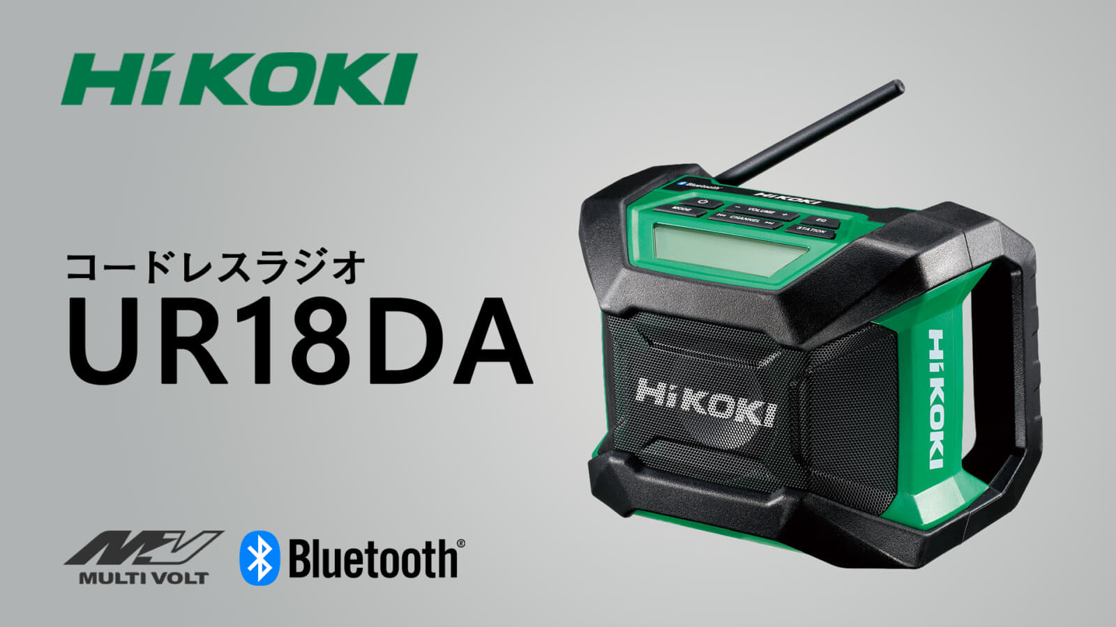 HiKOKI(ハイコーキ) 14.4V 18V共用 コードレスラジオ 小型軽量タ