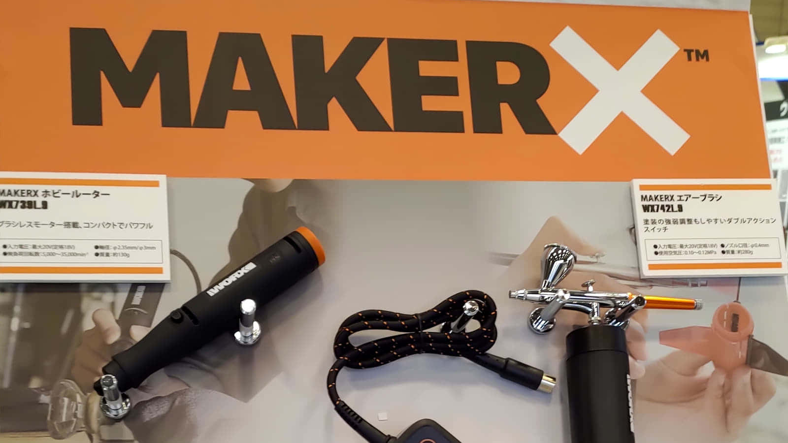高儀 WORX MAKER Xシリーズを展示、はんだごてやエアブラシを揃える4品種