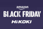 【ブラックアンドデッカーセール情報】Amazonブラックフライデー2021