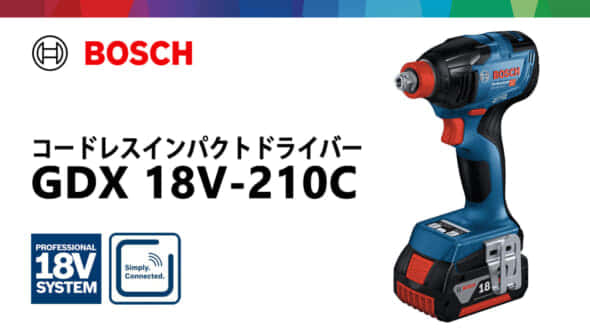 ボッシュ バッテリーインパクトドライバー/レンチ GDX18V-EC」 | www