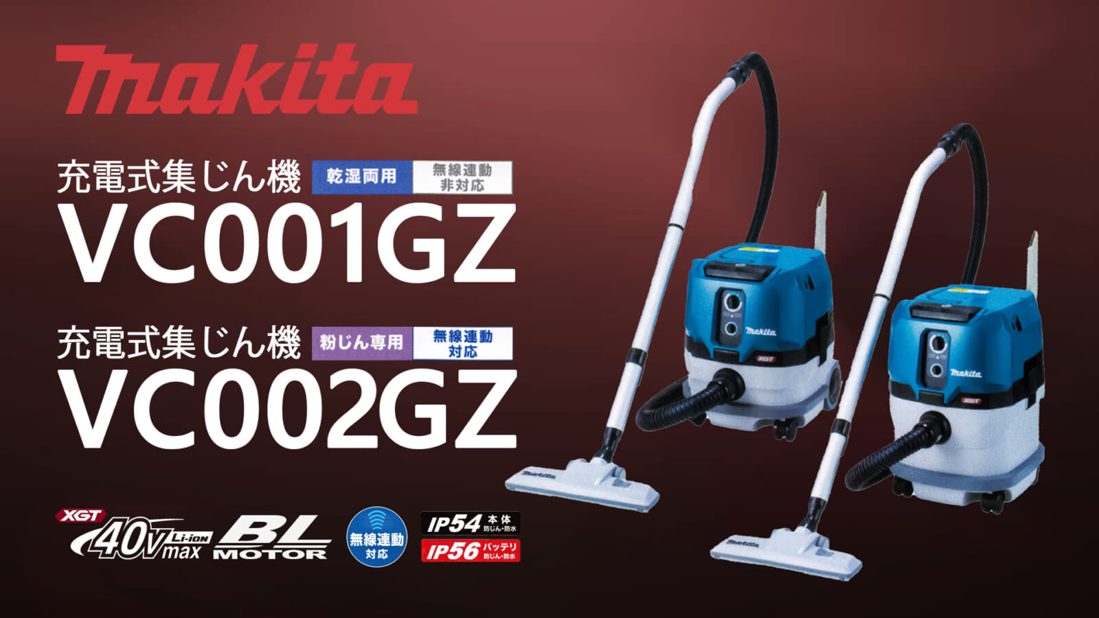 HV79798 充電式携帯集じん機 - 電動工具