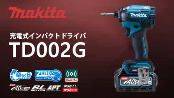 makita マキタ インパクトドライバー TD002G 本体