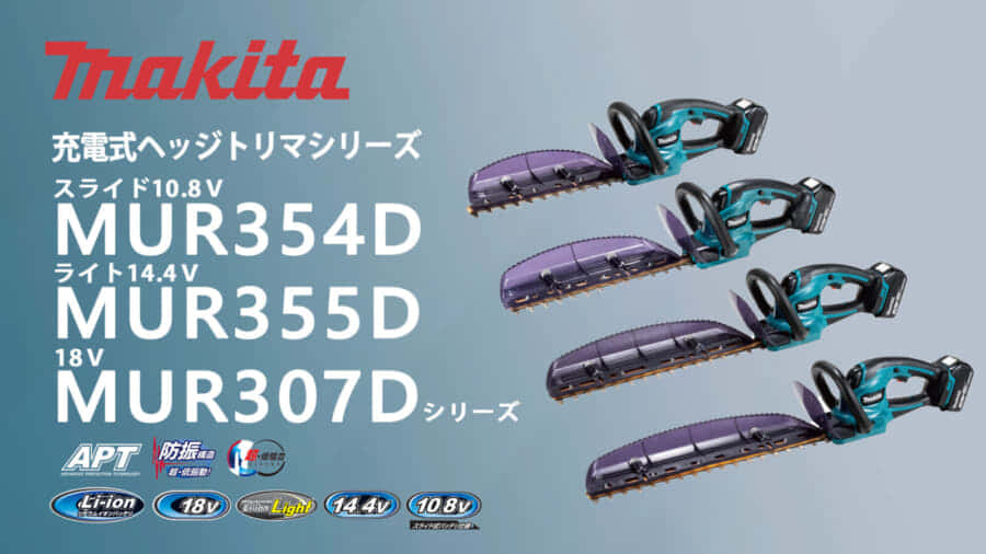 Makita - ☆比較的綺麗☆makita マキタ 100V 電気ミゾキリ 3501N 木箱