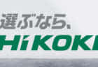 HiKOKI SV1813DA コードレスランダムオービタルサンダを発売、ブラシレスモータを搭載
