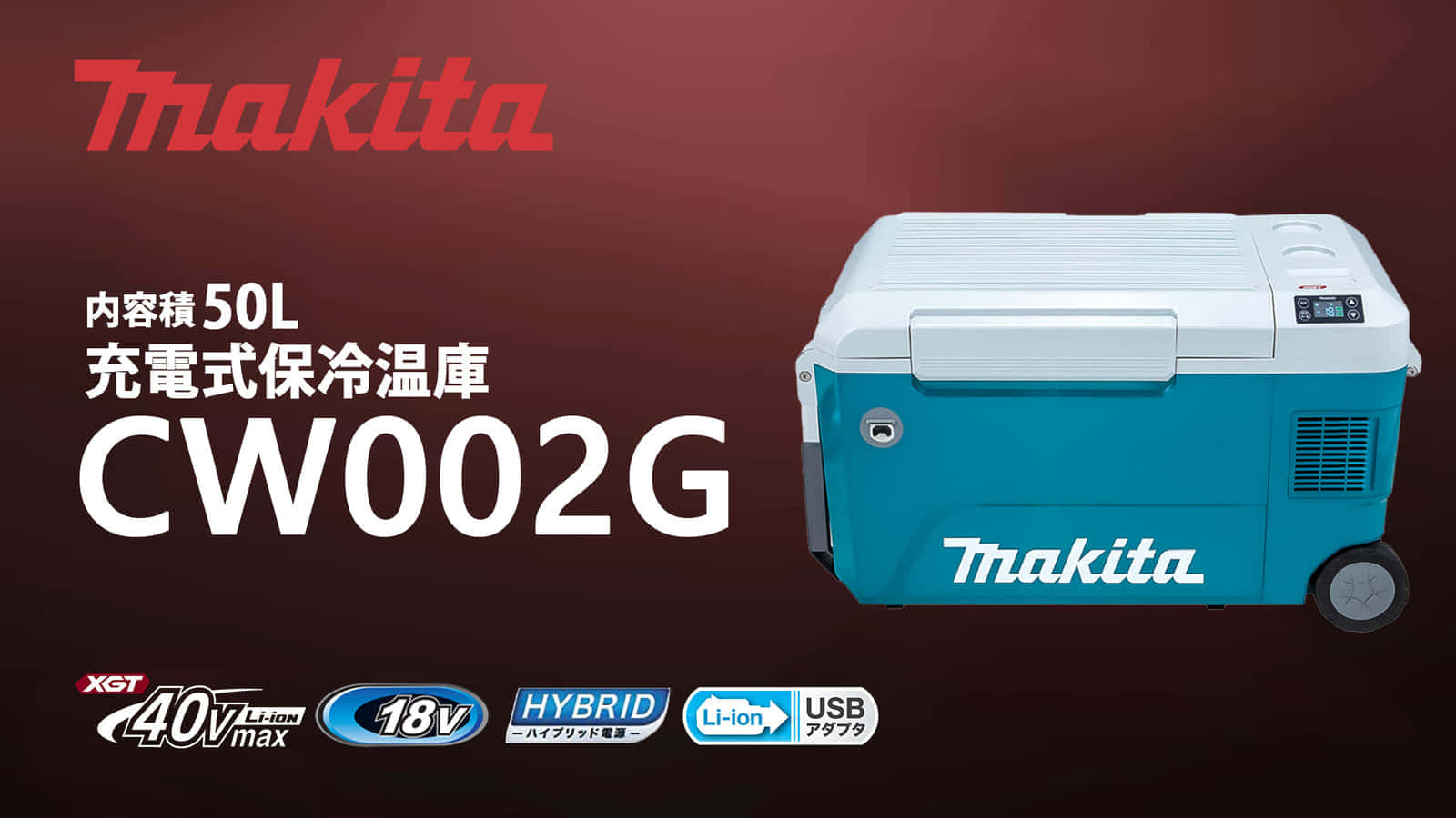 全品送料0円 本体 4.0Ah電池BL4040x1台 充電器DC40RA１台 Makita