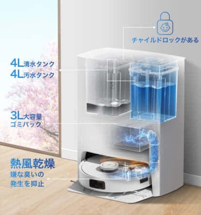 ECOVACS T10 OMNI ロボット掃除機が登場、自動ゴミ収集＋水拭きモップ