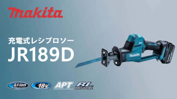 マキタ(Makita) レバーホイスト 定格荷重500kg A-40515