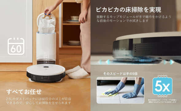 yeedi ロボット掃除機yeedi vac 2 proの実力を試す！自動吸引＋