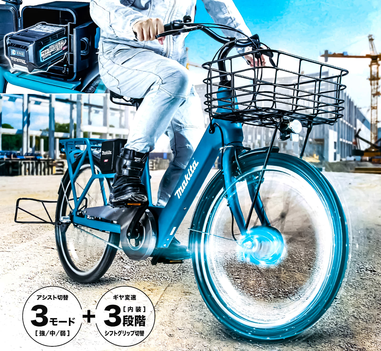 電動アシスト自転車の個性ってなんですか? _ 電動アシスト自転車 仕組み わかりやすく – XDLLIU