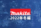 マキタ WR180D/WR101D 充電式ラチェットレンチを発売、待望の国内販売モデル