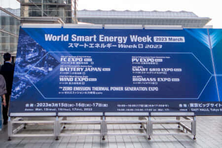 日立造船や日本電気硝子が全固体電池を展示　第14回 国際二次電池展 [春]【イベントレポート】