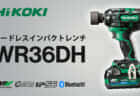 HiKOKI 電気ディスクグラインダ10種を発売、過負荷作業と最大出力がアップ